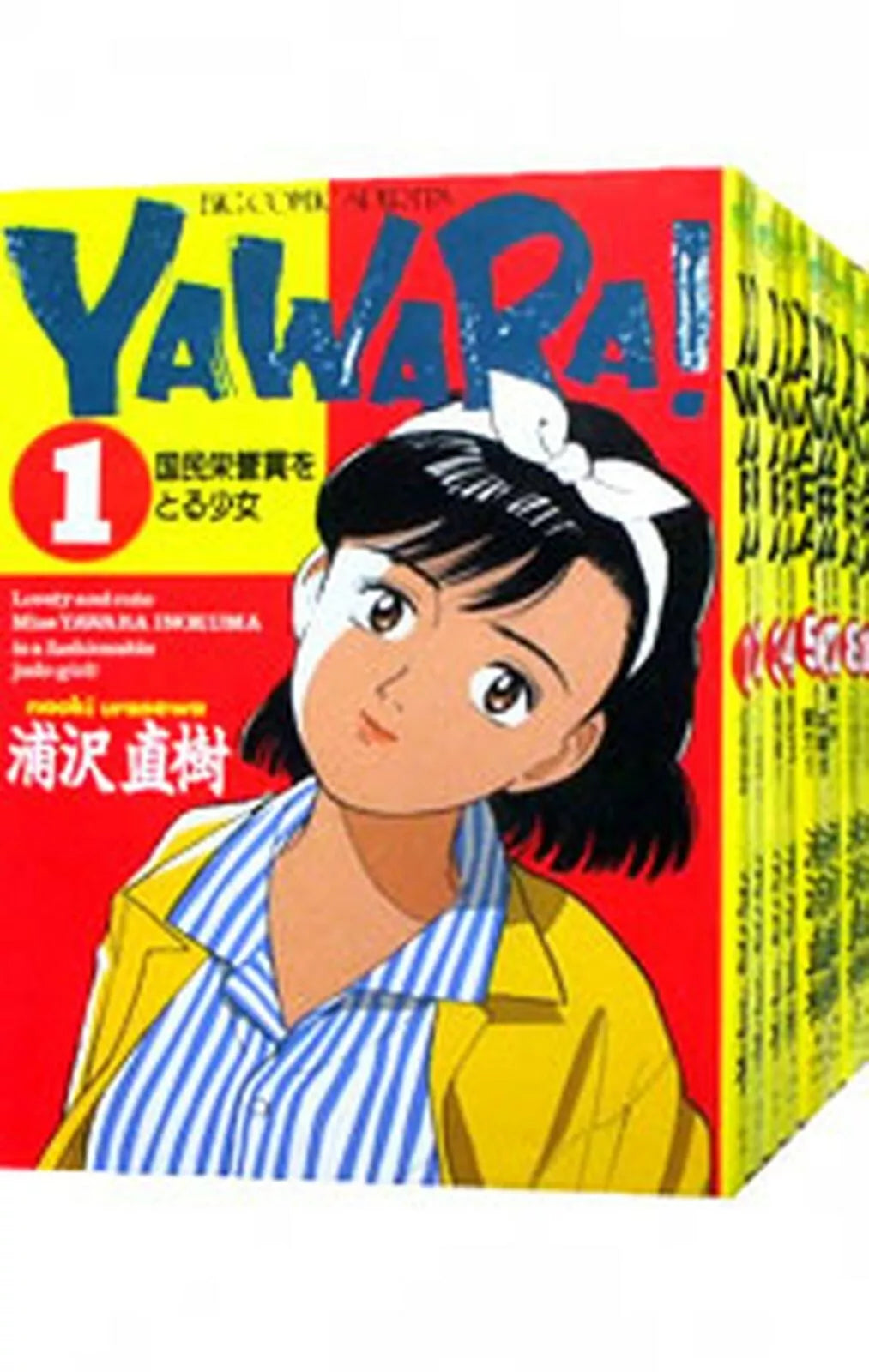 YAWARA! Vol.1-29 Complete Full Set Japanese Manga Comics Naoki Urasawa