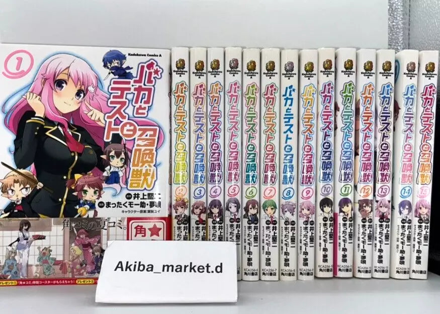 Baka and Test Vol.1-15 Complete Full Set Japanese Manga Comics