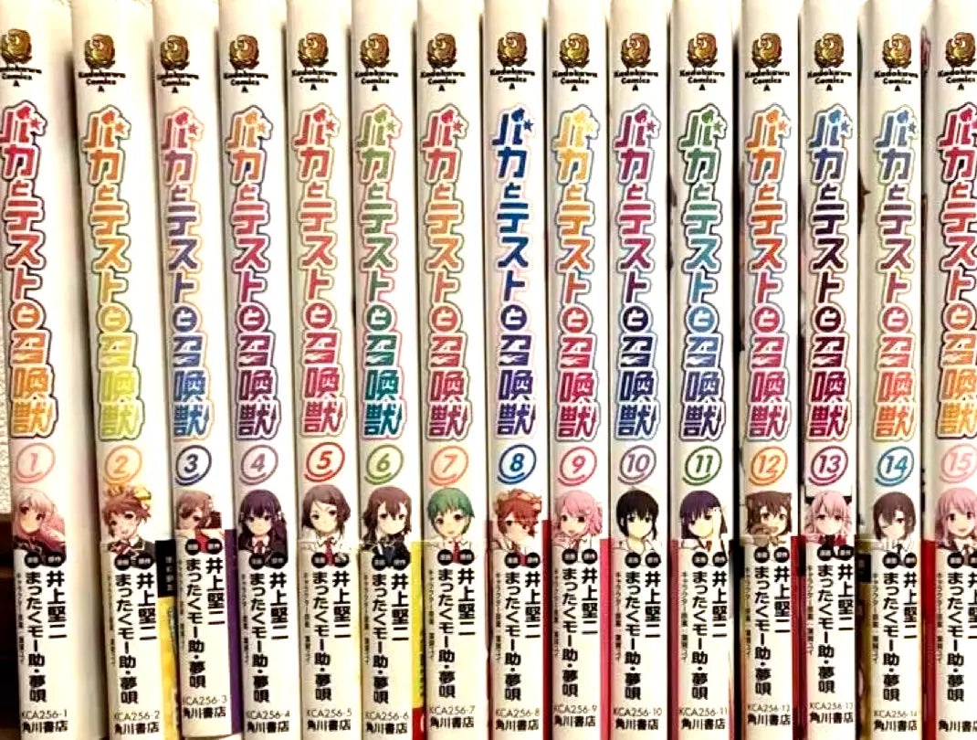 Baka and Test Vol.1-15 Complete Full Set Japanese Manga Comics