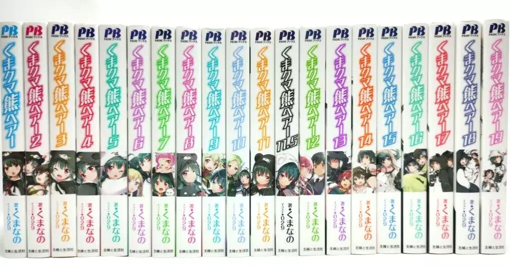 Kuma Kuma Kuma Bear Vol.1-20 ＋ 11.5 Latest Full Set Japanese Light Novel