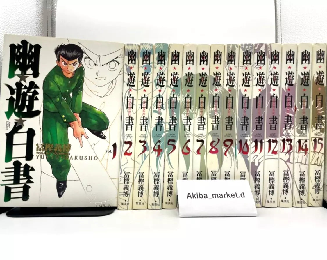 Yu Yu hakusho Full Version Vol.1-15 Complete Full Set Japanese Manga Comics