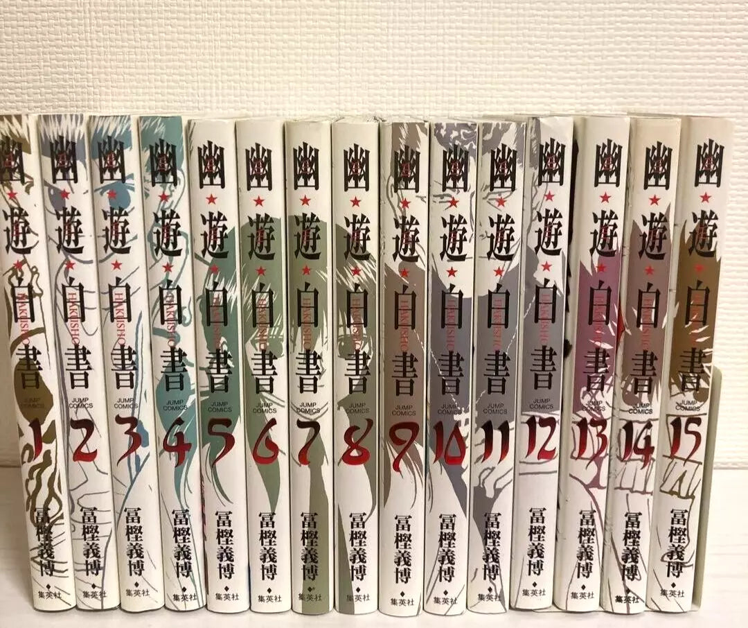 Yu Yu hakusho Full Version Vol.1-15 Complete Full Set Japanese Manga Comics