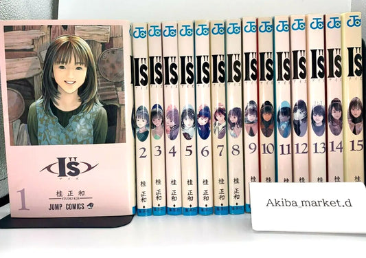 I"S Vol.1-15 Complete Full Set Japanese Manga Comics