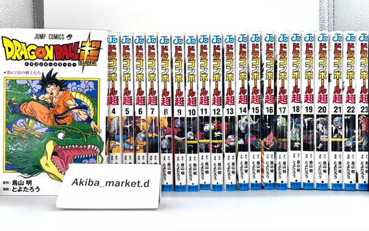 Dragon ball Super Vol. 1-23 Latest Full Set Japanese Manga Comics