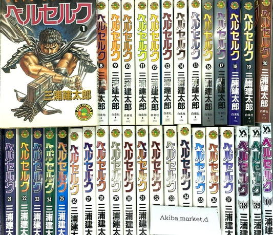 Berserk Latest Full Set Vol.1-42 Japanese Manga Comic Kentarou Miura