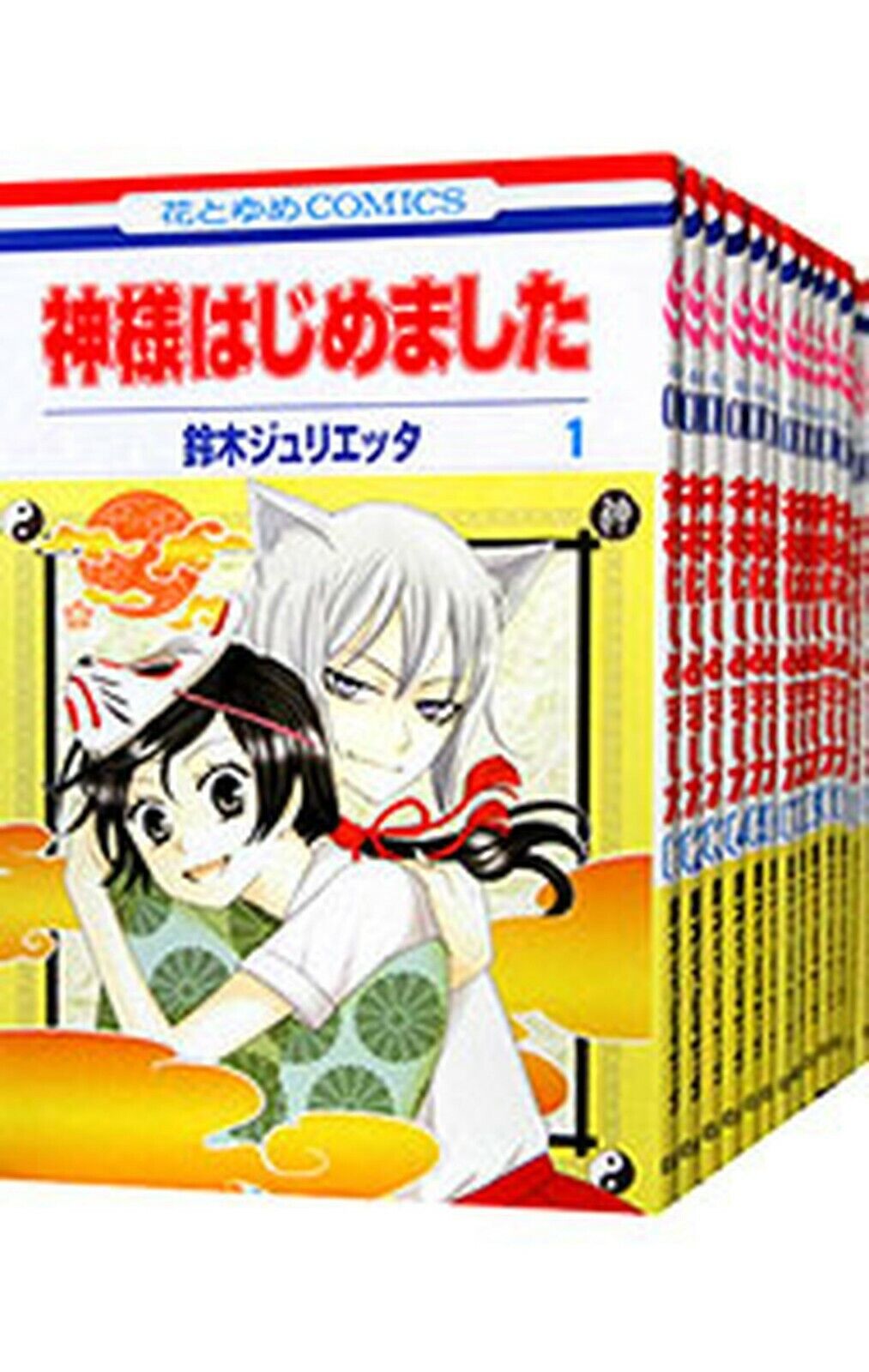 Kamisama Kiss Hajimemashita Vol.1-25 Complete Full Set Japanese Manga Comics