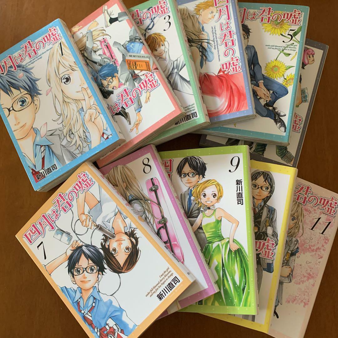 Your Lie In April Vol.1-11 Complete Full Set Japanese Manga Comics Naoshi Arakawa