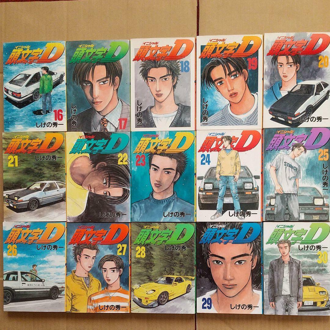 Initial D Vol.1-48 Complete Full Set Japanese Manga Comics