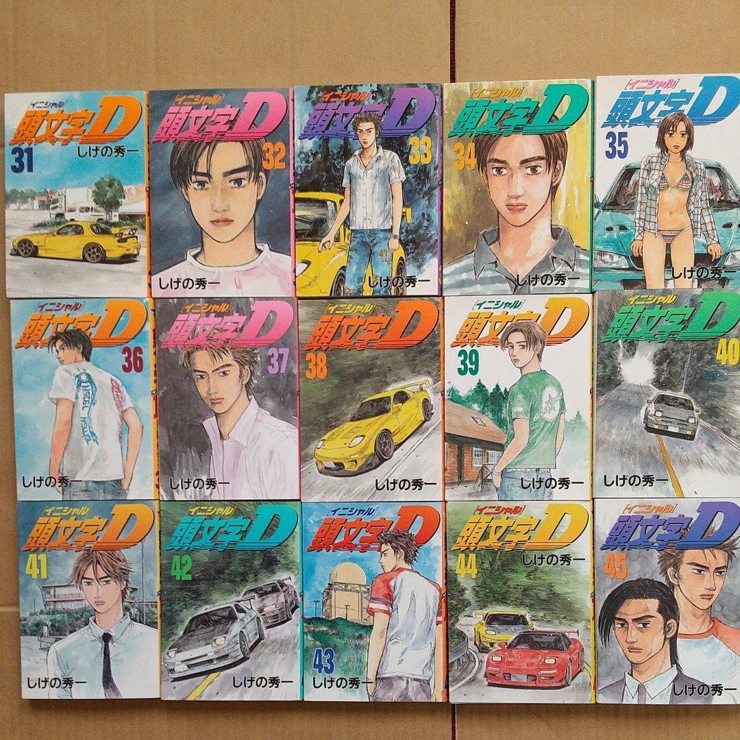 Initial D Vol.1-48 Complete Full Set Japanese Manga Comics