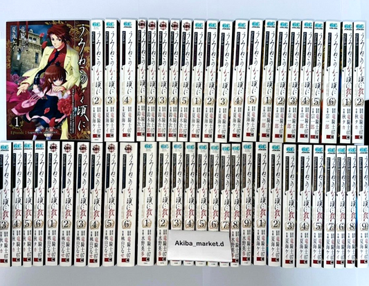 Umineko When They Cry Episode1-8 All 50 Complete Full Set Japanese Manga Comics