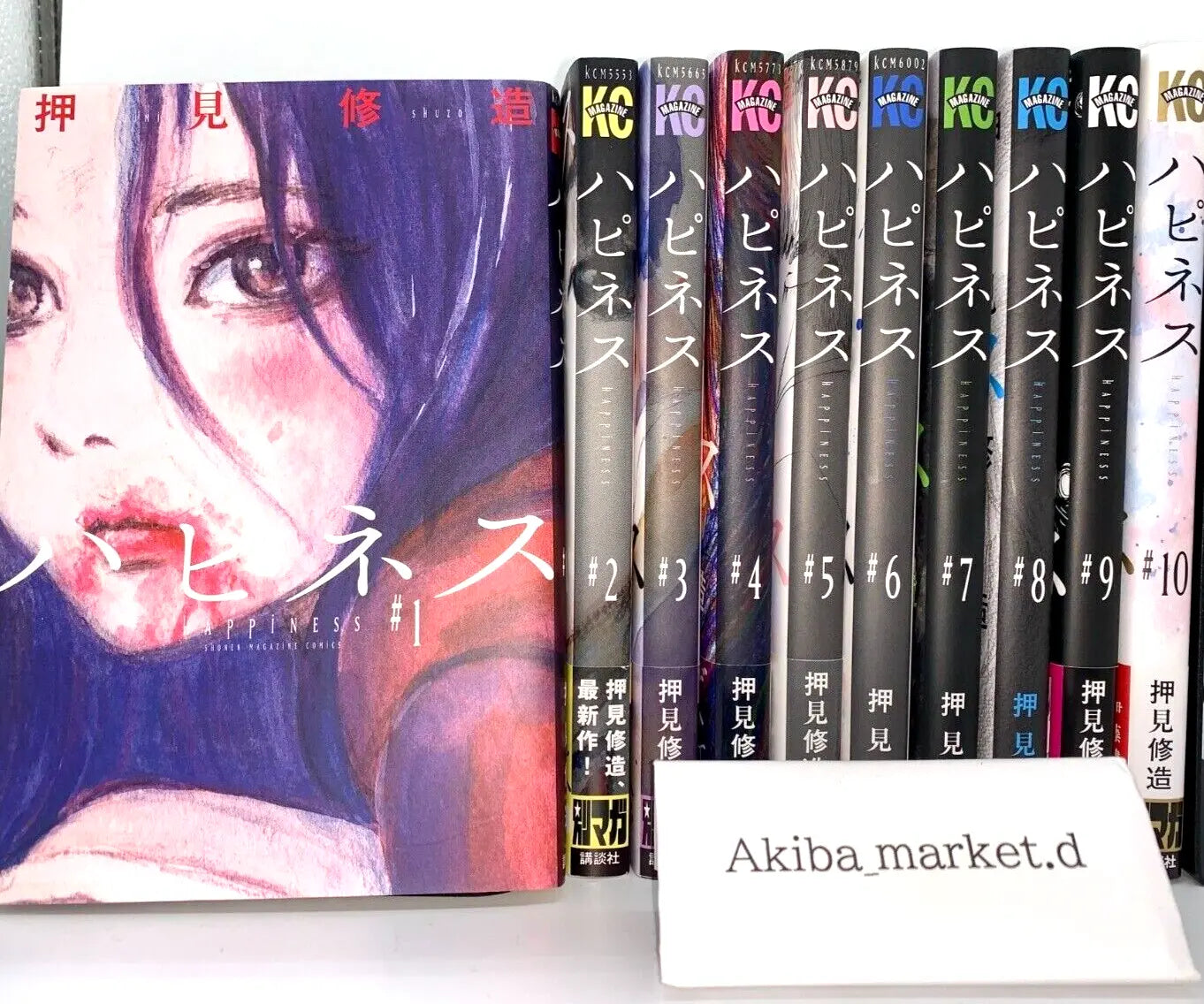 Happiness Vol.1-10 Complete Full Set Japanese Manga Comics Shuzo Oshimi