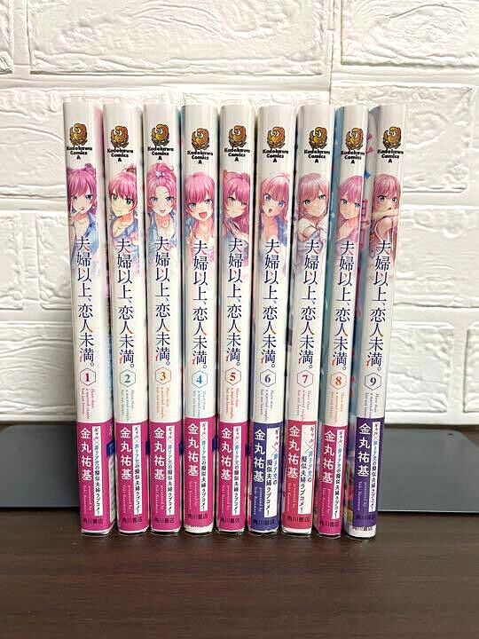 Fuufu Ijou, Koibito Miman Vol.1-11 Latest Full Set Japanese Manga Comics FuuKoi