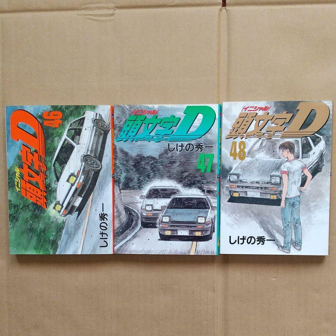 Initial D Vol.1-48 Complete Full Set Japanese Manga Comics