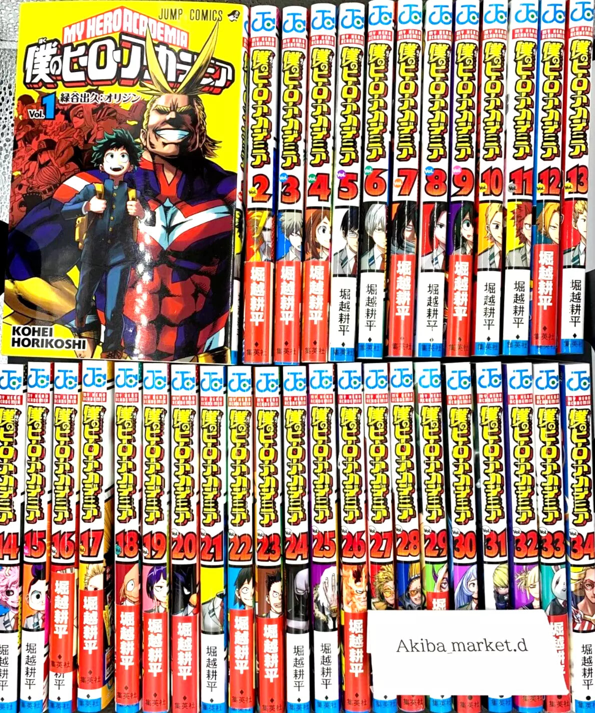 Boku no My Hero Academia Vol.1-40 Latest Full Set Japanese Manga Comis