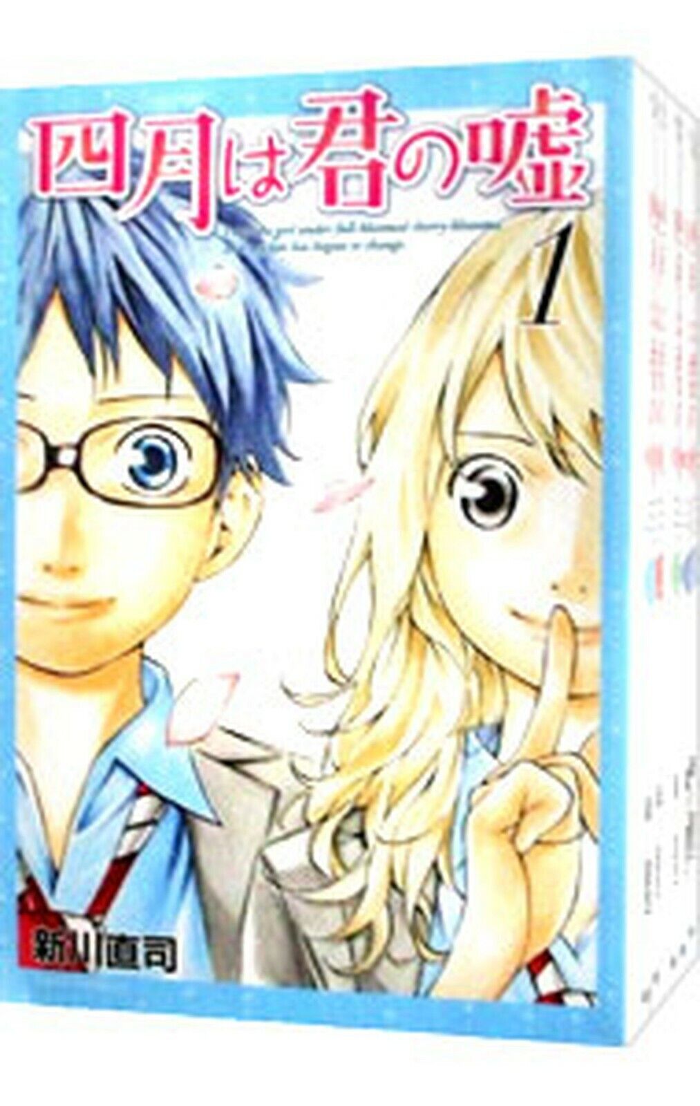 Your Lie In April Vol.1-11 Complete Full Set Japanese Manga Comics Naoshi Arakawa