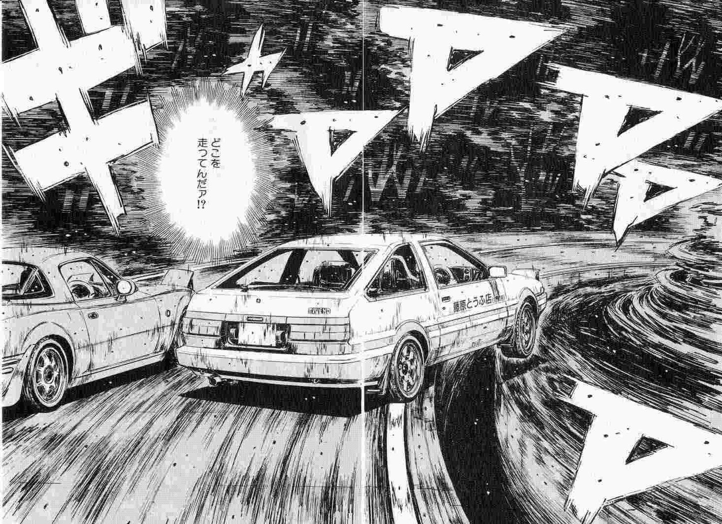 Initial D Vol.1-48 Complete Full Set Japanese Manga Comics