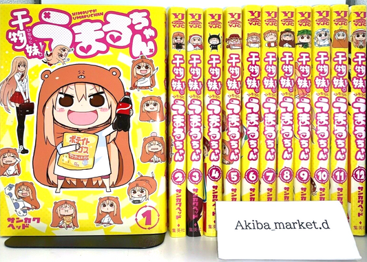 Himouto Umaru Chan Vol.1-12 Complete Full Set Japanese Manga Comics