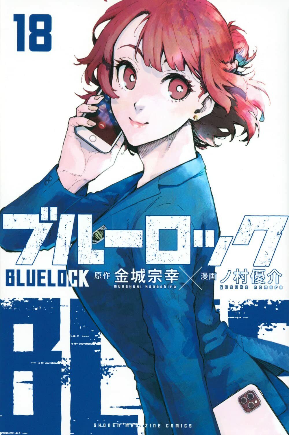 BLUE LOCK Vol.1-29 Latest Full Set Japanese Manga Comics