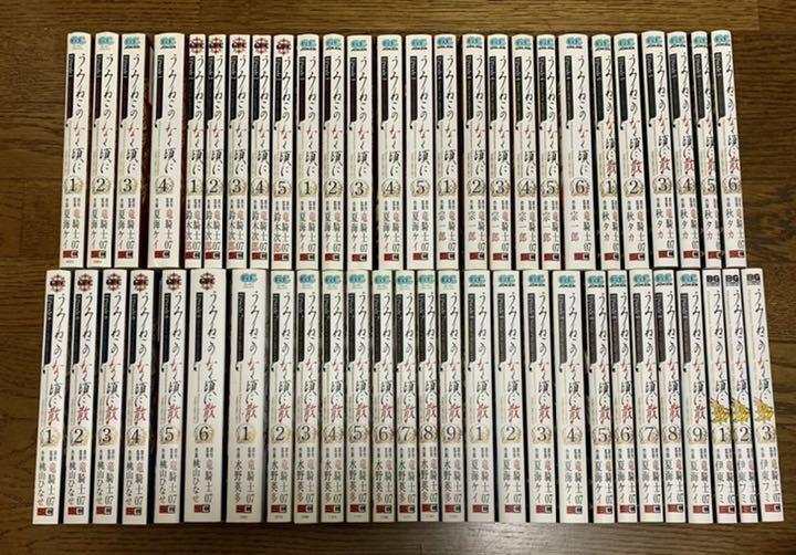 Umineko When They Cry Episode1-8 All 50 Complete Full Set Japanese Manga Comics