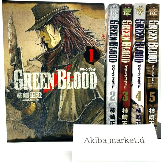 GREEN BLOOD Vol.1-5 Complete Full Set Japanese  Manga Comics