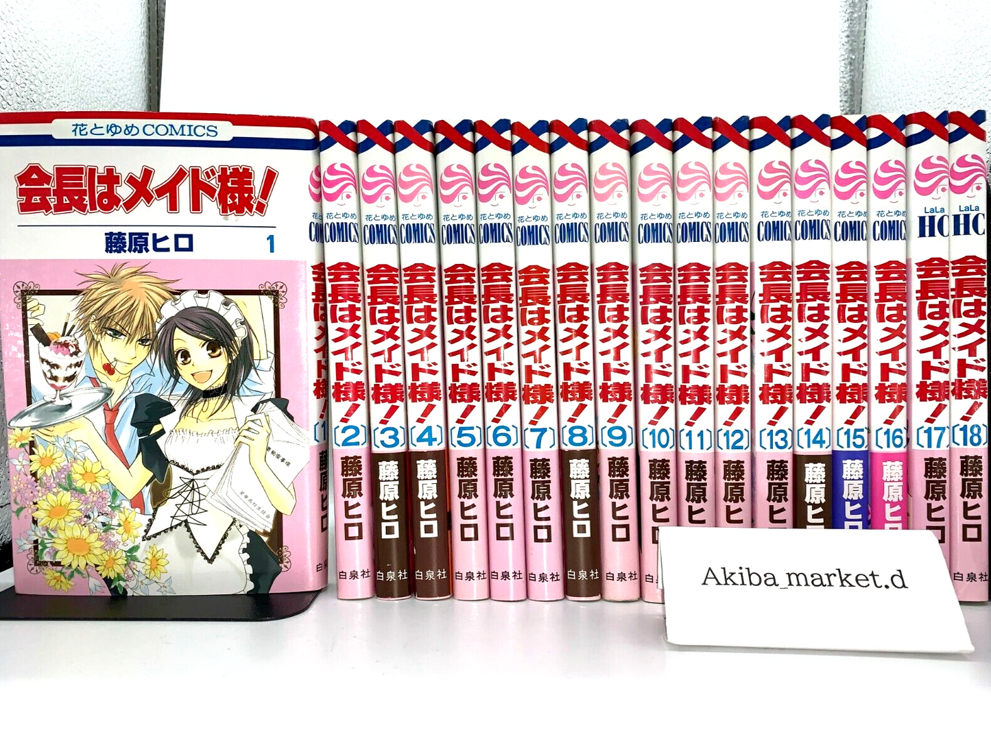 Kaichou wa Maid Sama Vol.1-18 Complete Full Set Japanese Manga comic