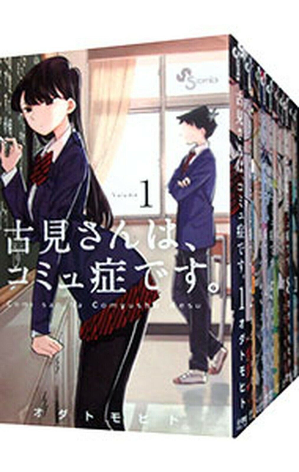 Komi Can't Communicate Comi san ha Comyusho Vol.1-33 Latest Full Set Japanese Manga Comics