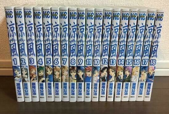 Suzuka Vol.1-18 Complete Full Set Japanese Manga Comics