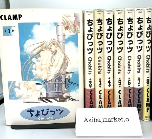 Chobits Vol.1-8 Complete Full Set Japanese Manga Comics CLAMP