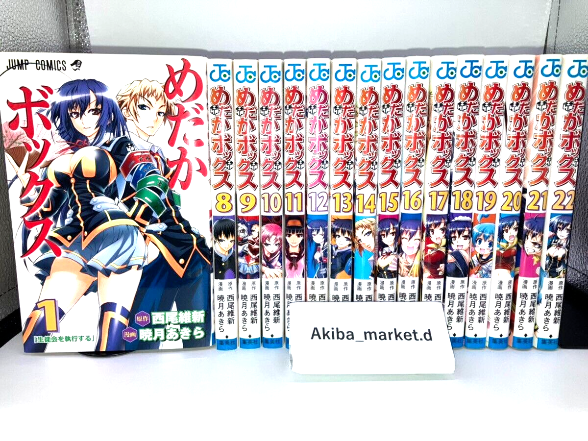 Medaka Box Vol.1-22 Complete Full Set Japanese Manga Comics