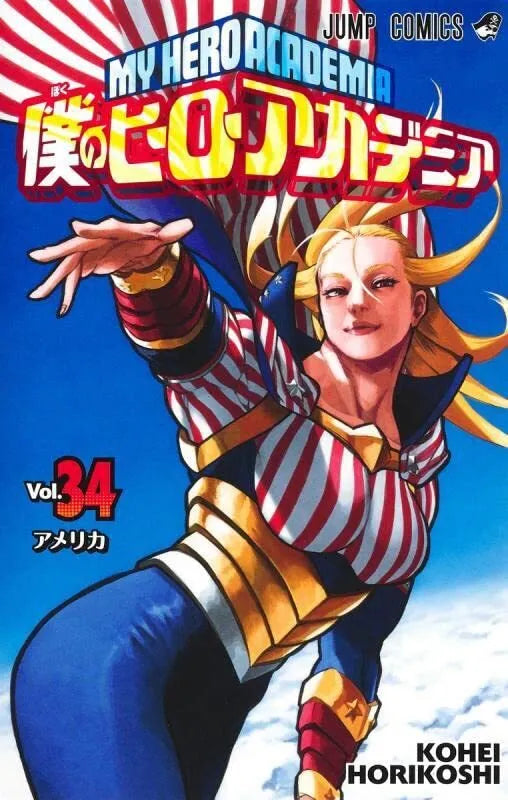 Boku no My Hero Academia Vol.1-40 Latest Full Set Japanese Manga Comis