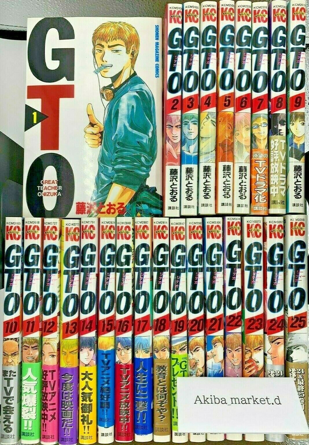 GTO Great Teacher Onizuka 1-25 + Shonan 14 Day 1-9 All Complete Full Set Japanese Manga Comics