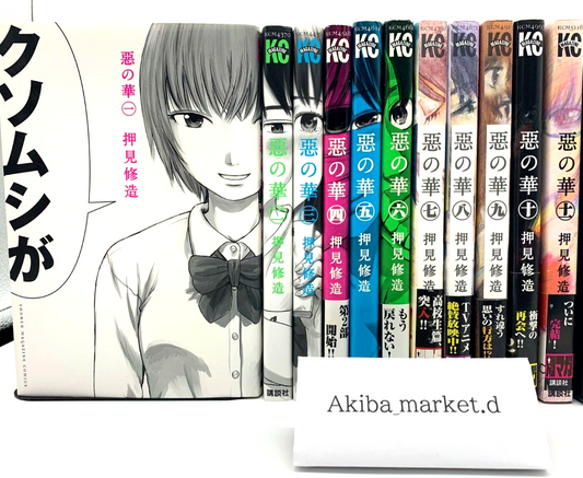 Evil Of Hana Vol.1-11 Complete Full Set Japanese Manga Comics Aku no hana