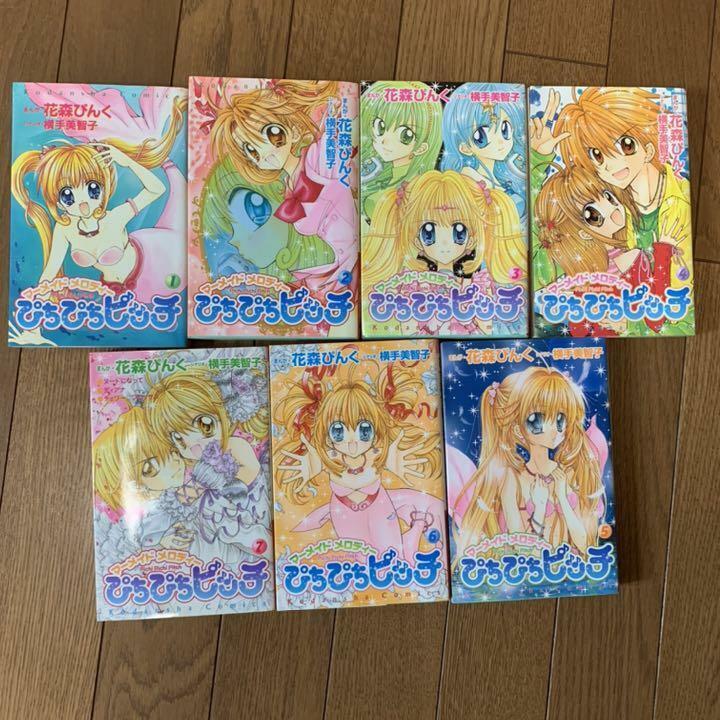 Mermaid Melody Pichi Pichi Pitch Vol.1-7 Complete Full Set Japanese Manga Comics