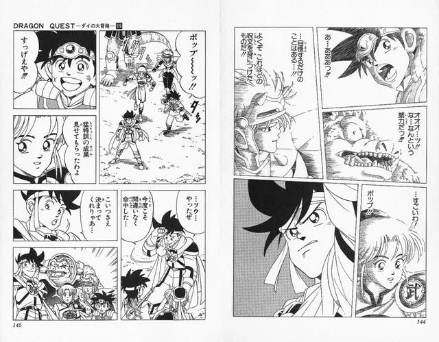 Dragon Quest The Adventure of Dai no Daibouken Vol 1-37 Complete Full Set Japanese Manga Comics