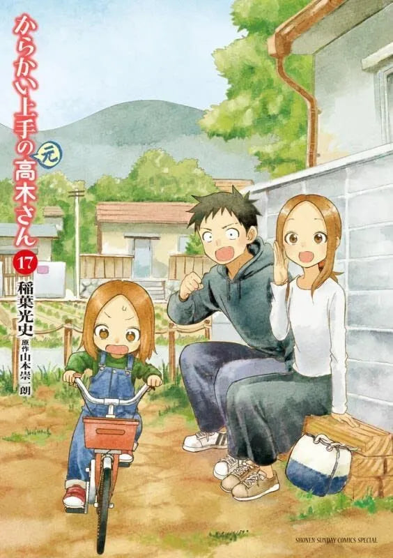 Karakai Jouzu no (Moto) Takagi-san Vol.1-20 Latest Full Set Japanese Manga Comics