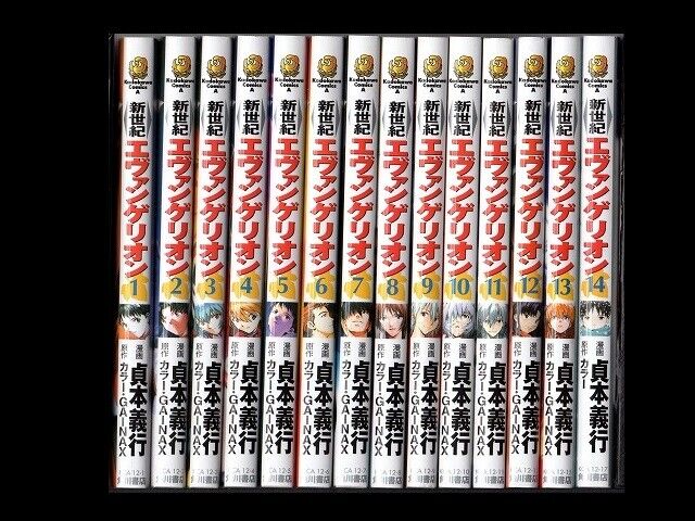 Neon Genesis EVANGELION Vol.1-14 Complete Full Set Japanese Manga Comics