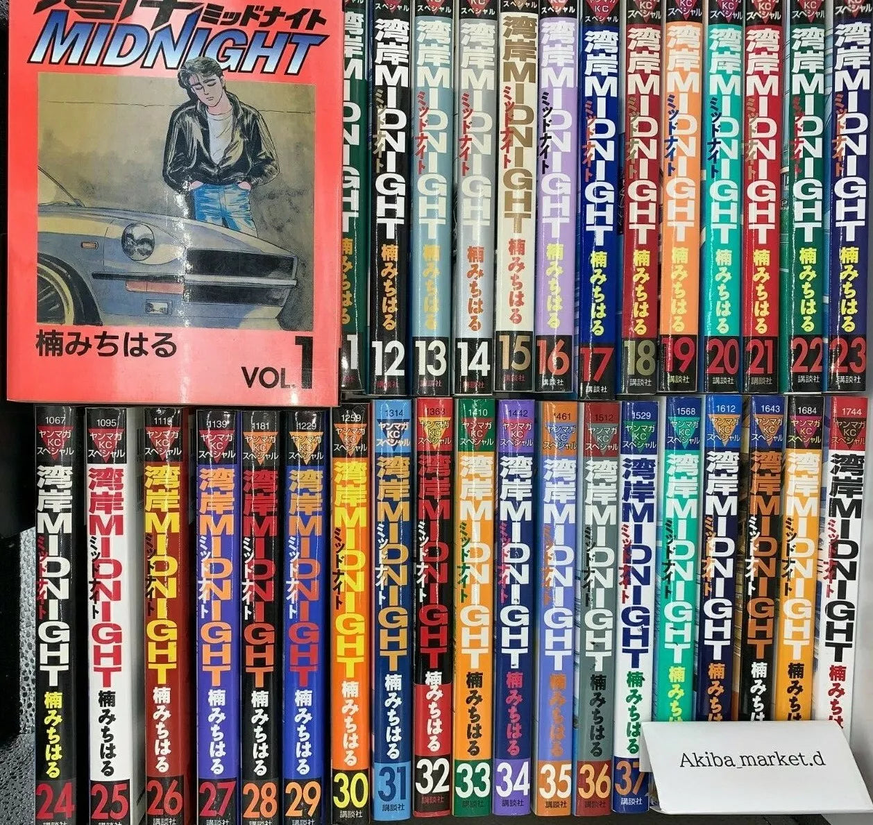 Wangan Midnight Vol 1-42 Complete Full Set Japanese Manga Comics Michiharu Kusunoki