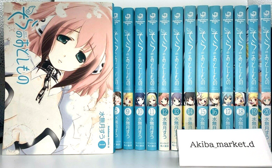 Sora No Otoshimono Heavens Lost Property Vol.1-20 Complete Full Set  Japanese Manga Comics