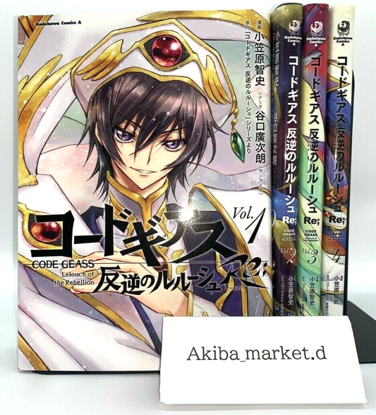 Code Geass Lelouch of the Rebellion Re Japanese Vol.1-4 Complete Full Set Japanese Manga Comics