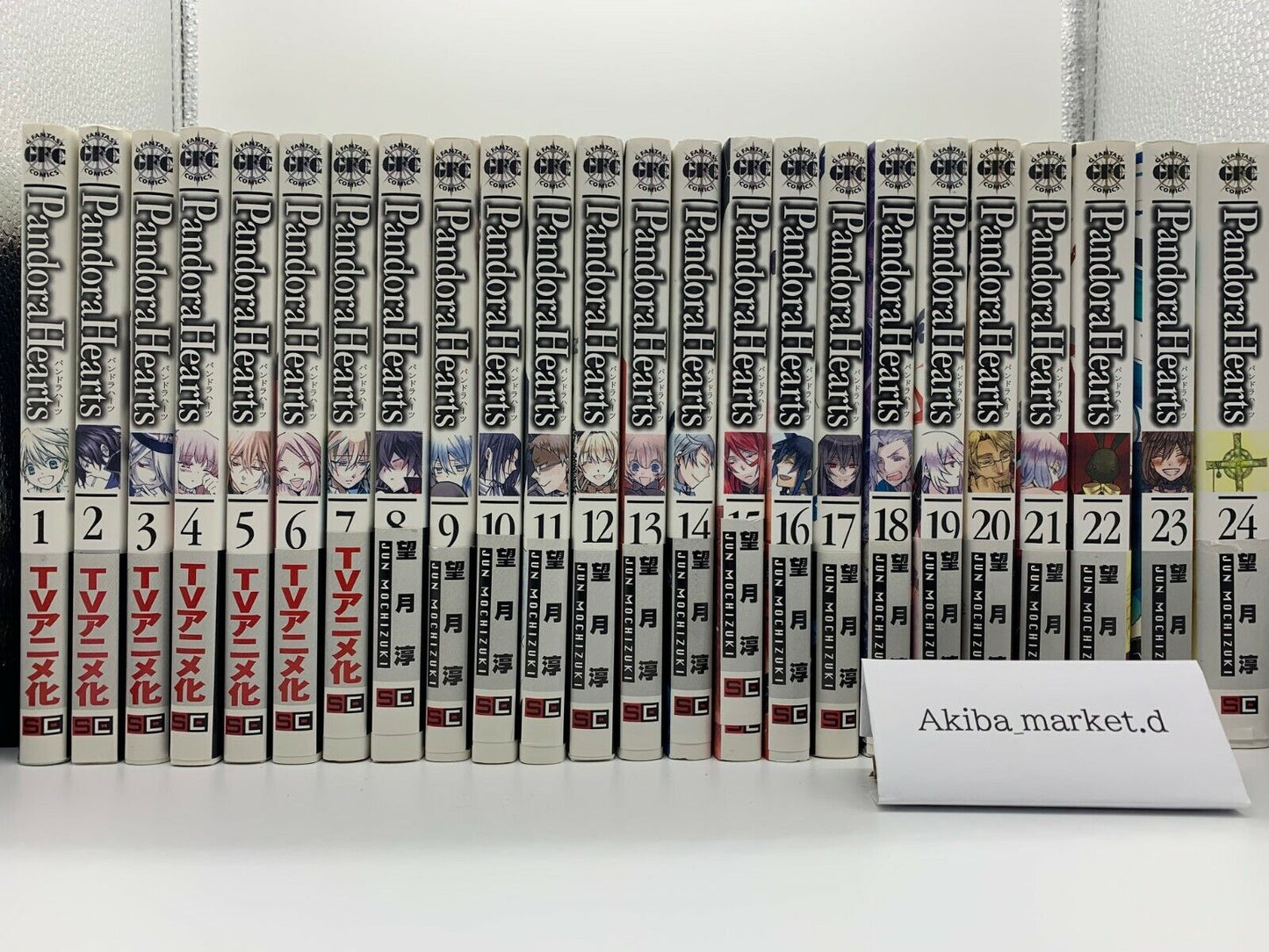 Pandora Hearts Vol.1-24 Complete Full Set Japanese Manga Comics