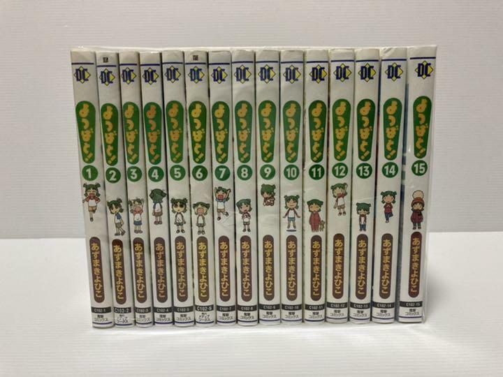 YOTSUBATO Yotsuba& Vol.1-15 Latest Full Set Japanese Manga comics