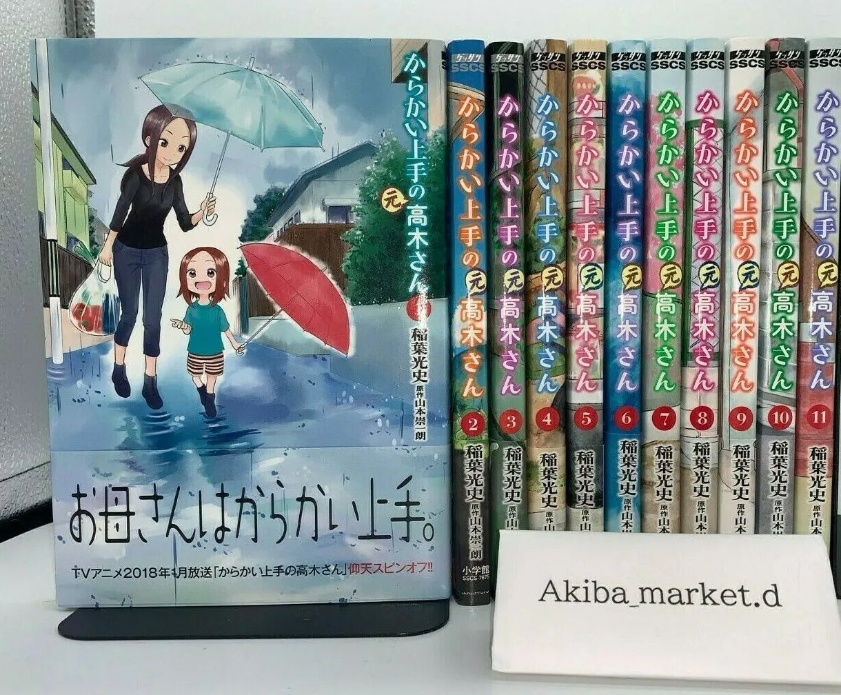 Karakai Jouzu no (Moto) Takagi-san Vol.1-20 Latest Full Set Japanese Manga Comics