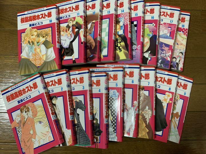 Ouran High School Host Club Vol.1-18 Complete Full Set Japanese Manga Comics