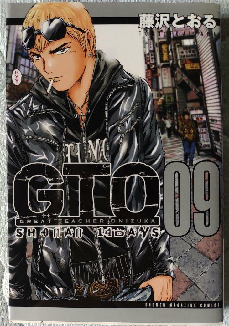 GTO Great Teacher Onizuka 1-25 + Shonan 14 Day 1-9 All Complete Full Set Japanese Manga Comics