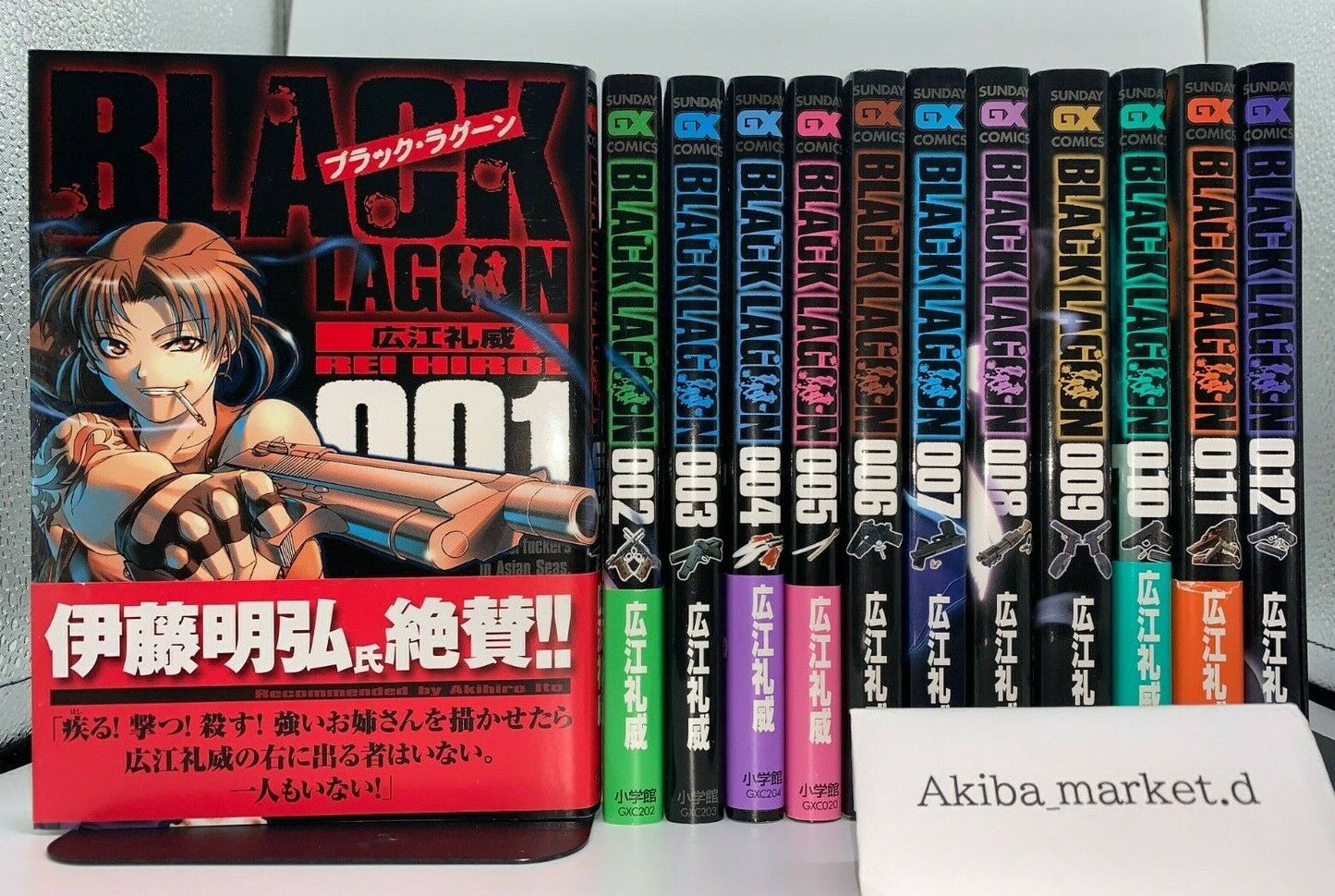 BLACK LAGOON Vol.1-13 Latest Full Set Japanese Manga Comics Rei Hiroe