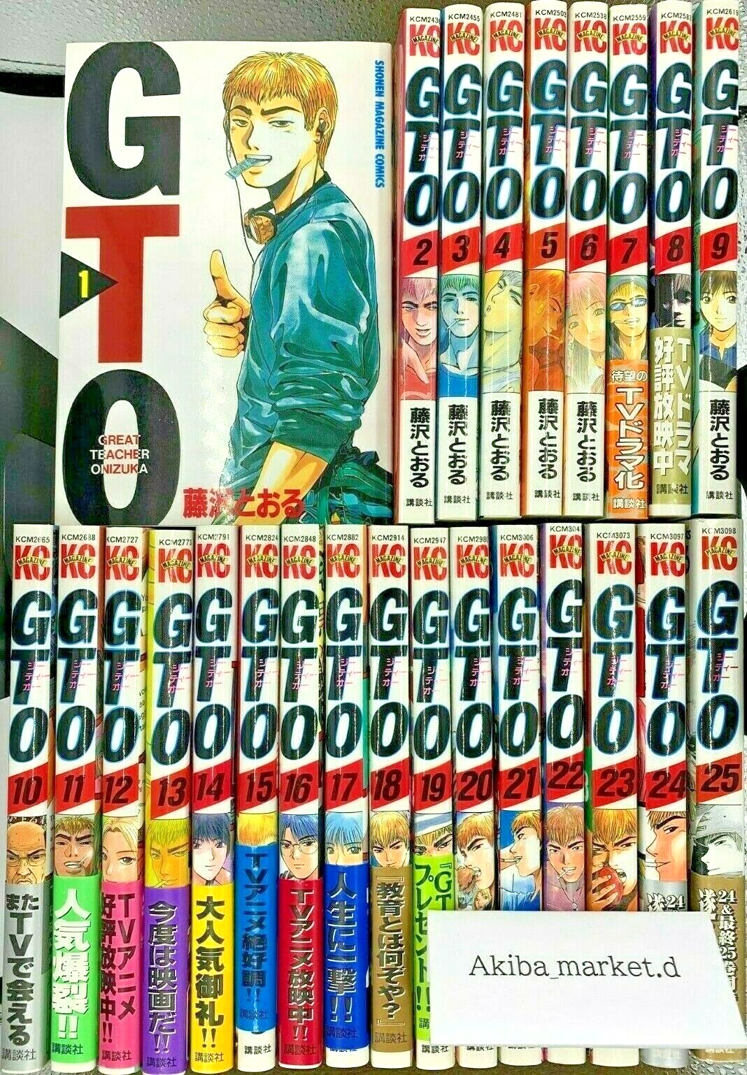 GTO Great Teacher Onizuka Vol.1-25 Complete Full Set Japanese Manga Comics