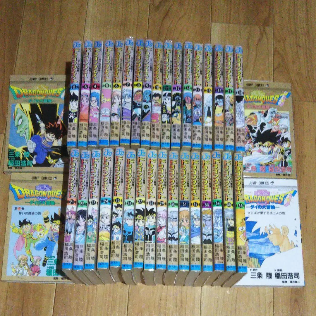 Dragon Quest The Adventure of Dai no Daibouken Vol 1-37 Complete Full Set Japanese Manga Comics