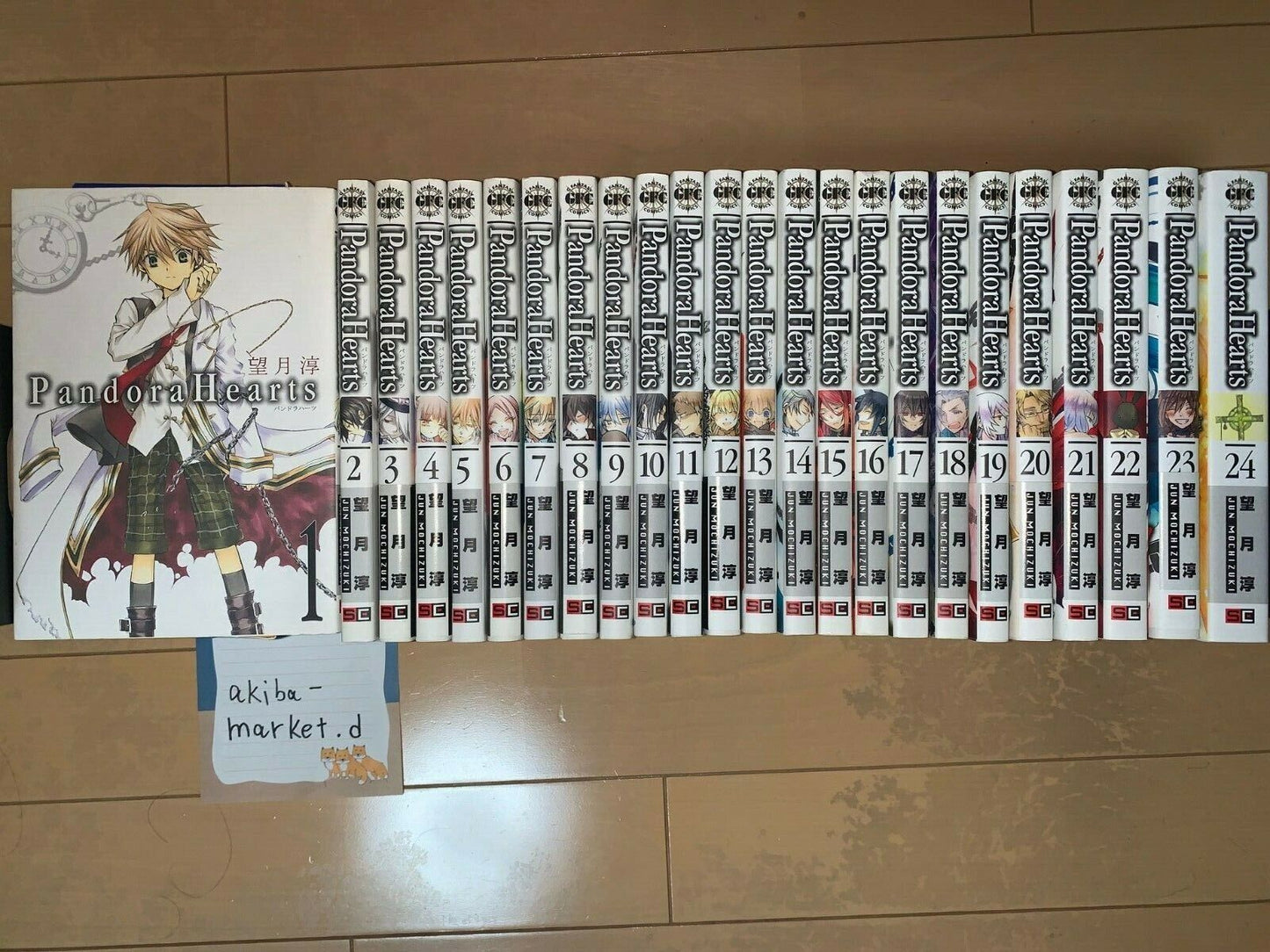 Pandora Hearts Vol.1-24 Complete Full Set Japanese Manga Comics