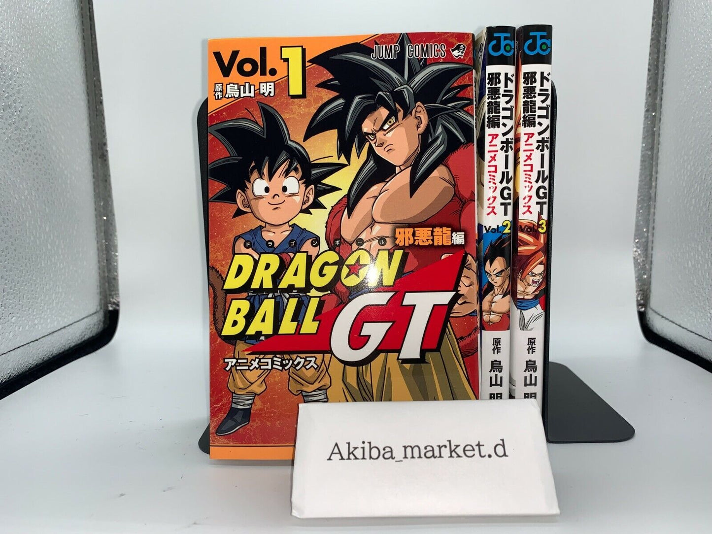 Dragon Ball GT Vol.1-3 Set Japanese Manga Comics Akira Toriyama