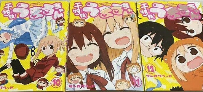 Himouto Umaru Chan Vol.1-12 Complete Full Set Japanese Manga Comics